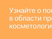 Для рекламы