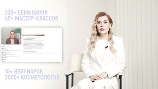 СкинСинержи